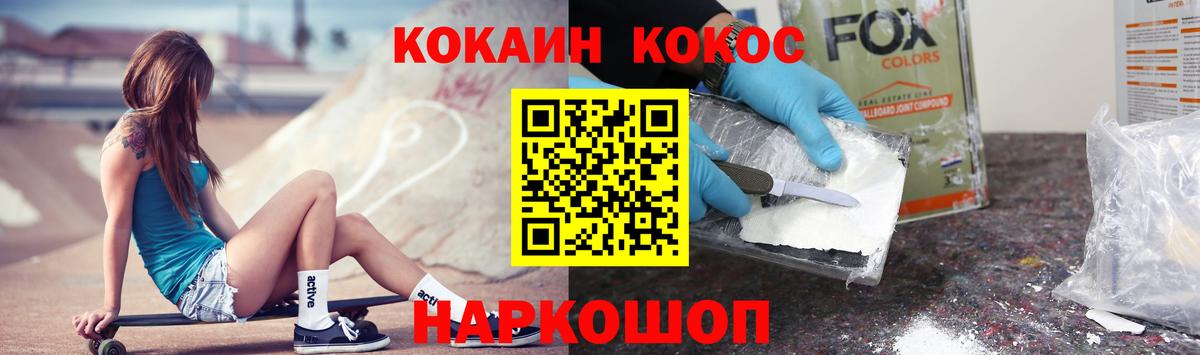 COCAIN Боливия Татарск
