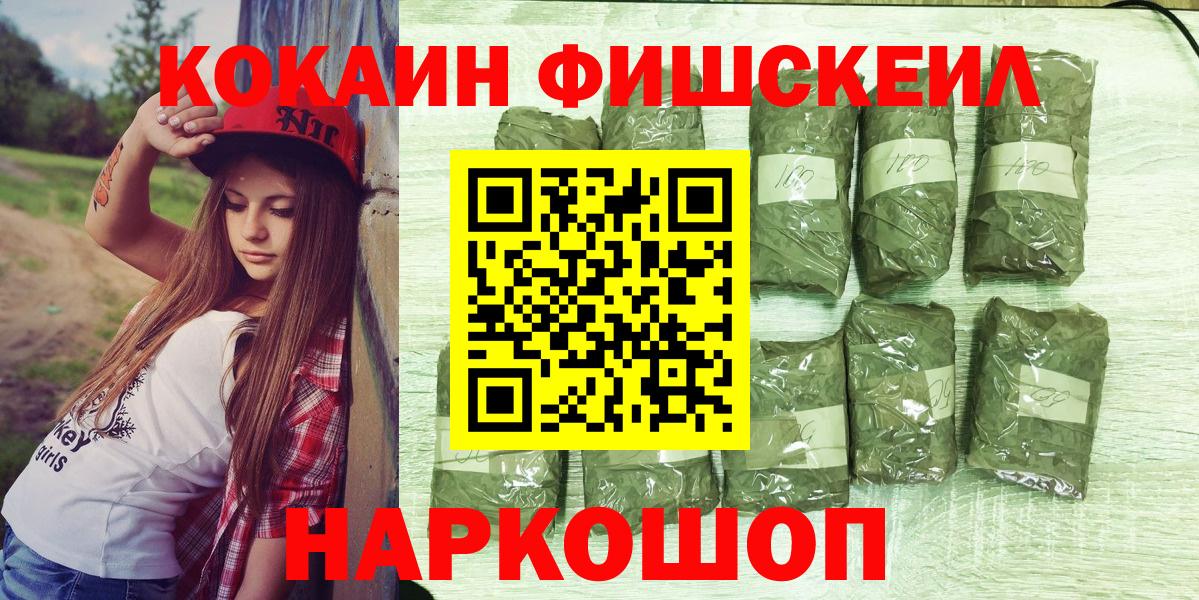 Татарск  Кокаин 98%  COCAIN 99%  Вход с VPN 