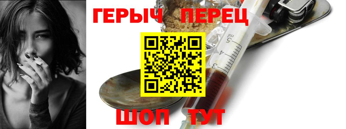 Героин Афган Татарск