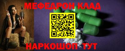 прущий лед Нальчик