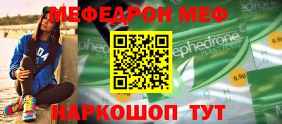 прущий лед Нальчик