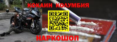 прущий лед Нальчик