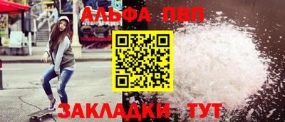 прущий лед Нальчик