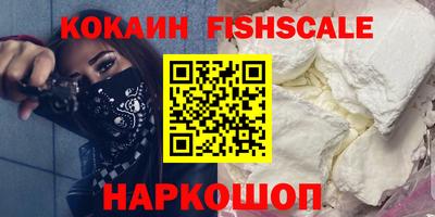 прущий лед Нальчик