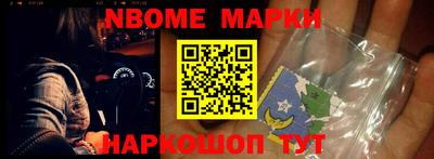 spice Наро-Фоминск