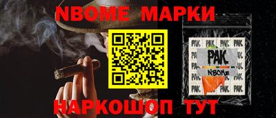 spice Наро-Фоминск