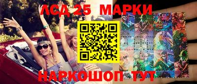 spice Наро-Фоминск