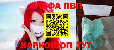 spice Наро-Фоминск