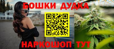прущий лед Нальчик
