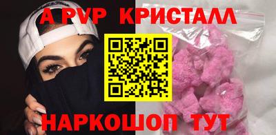 spice Наро-Фоминск