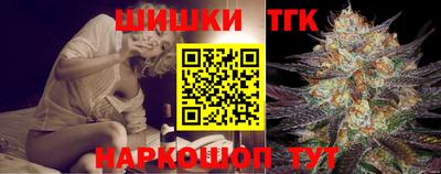 прущий лед Нальчик