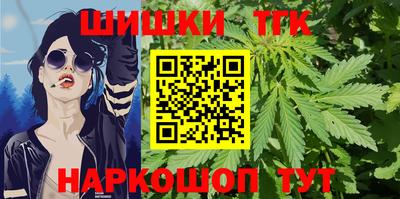 прущий лед Нальчик