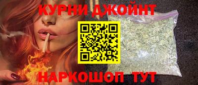 spice Наро-Фоминск