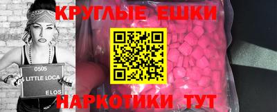 spice Наро-Фоминск