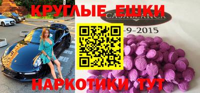spice Наро-Фоминск