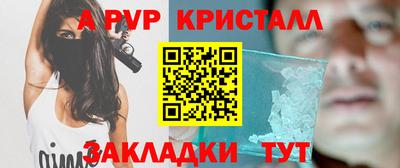 spice Наро-Фоминск