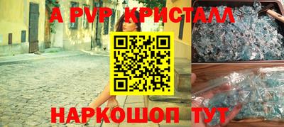 прущий лед Нальчик