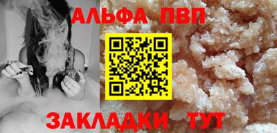spice Наро-Фоминск
