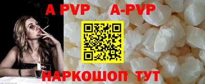 spice Наро-Фоминск
