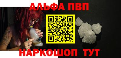 spice Наро-Фоминск