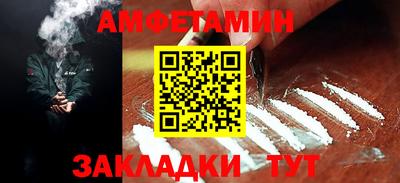 прущий лед Нальчик