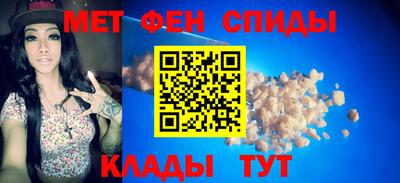 прущий лед Нальчик