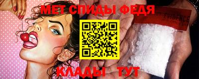 прущий лед Нальчик