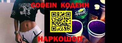 прущий лед Нальчик