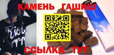 прущий лед Нальчик