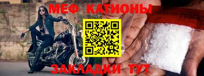 прущий лед Нальчик