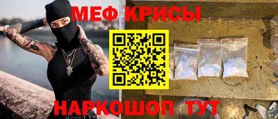 прущий лед Нальчик