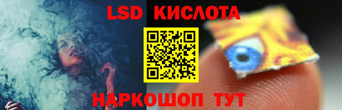 Лсд 25 экстази ecstasy  ОМГ ОМГ зеркало  Татарск  Вход с VPN  Лсд 25 экстази 