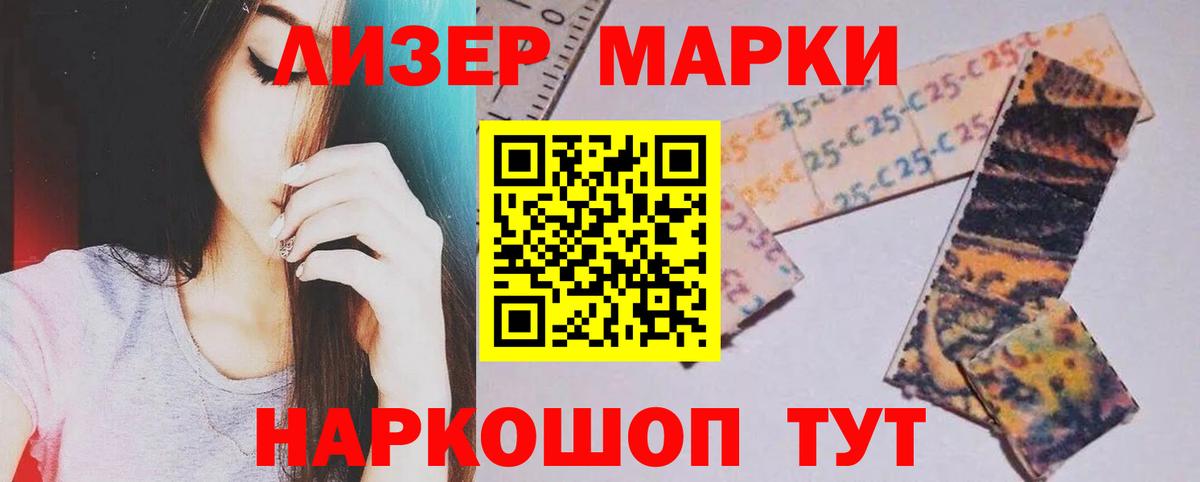 Лсд 25 экстази ecstasy Татарск