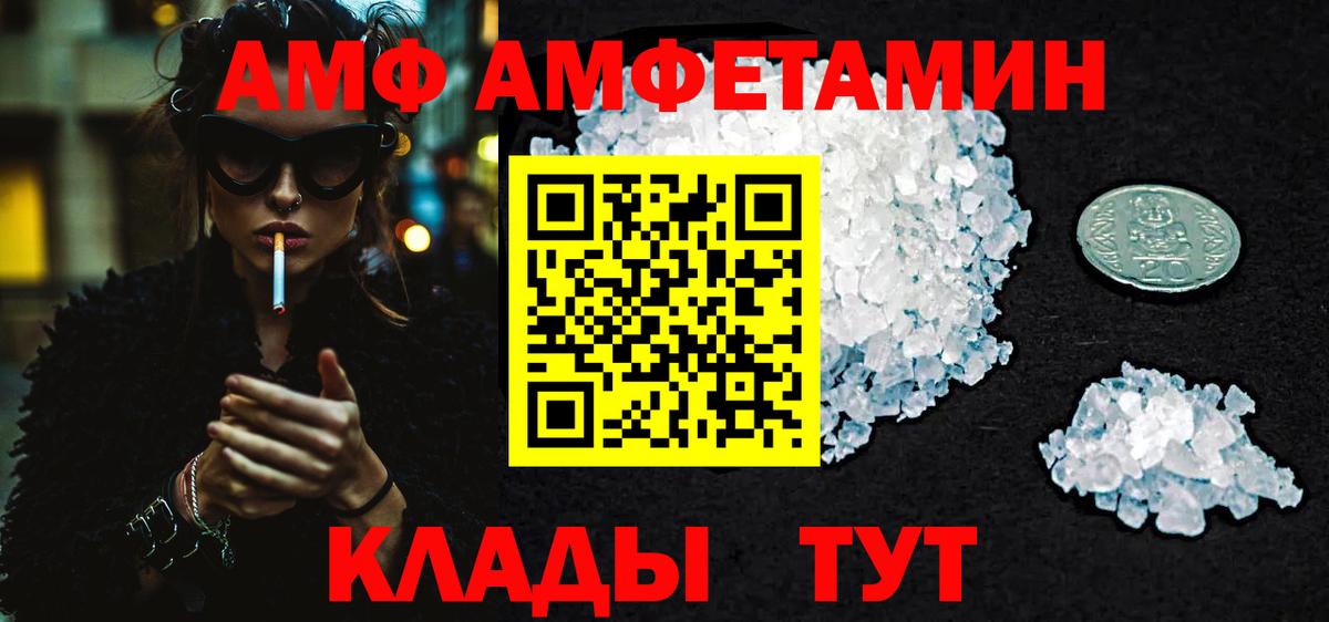 Первитин Декстрометамфетамин 99.9%  Вход с VPN  Татарск 