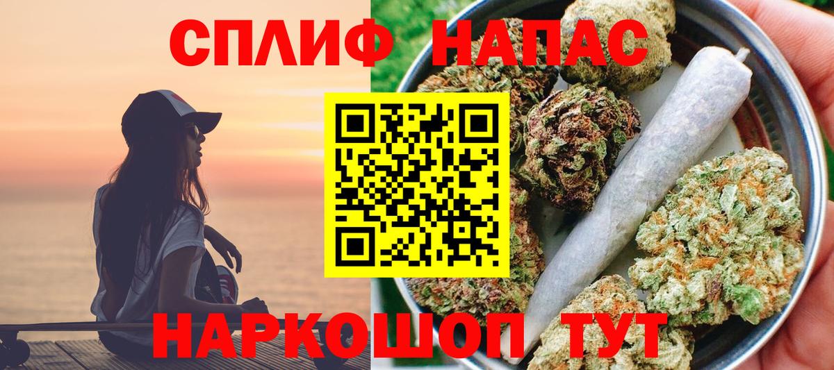 Каннабис ГИДРОПОН Татарск